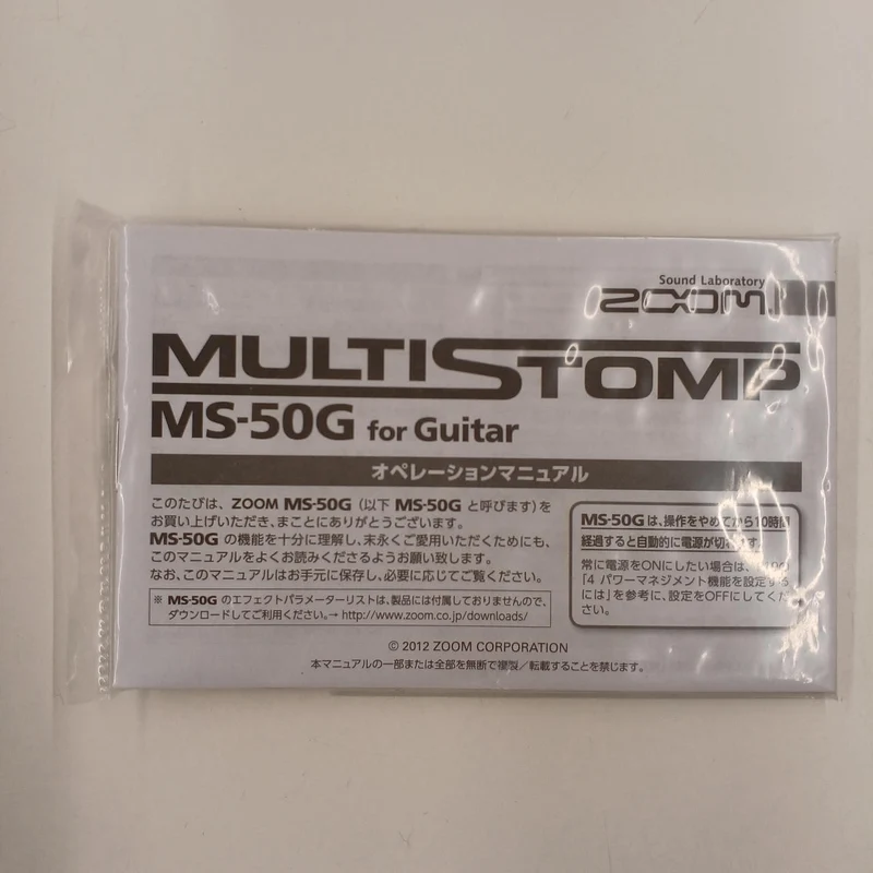 ZOOM Multi-Effektpedal MS-50G