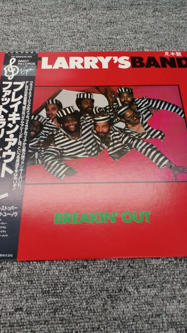 Victor Sample Disc Unused Record BreakingOut