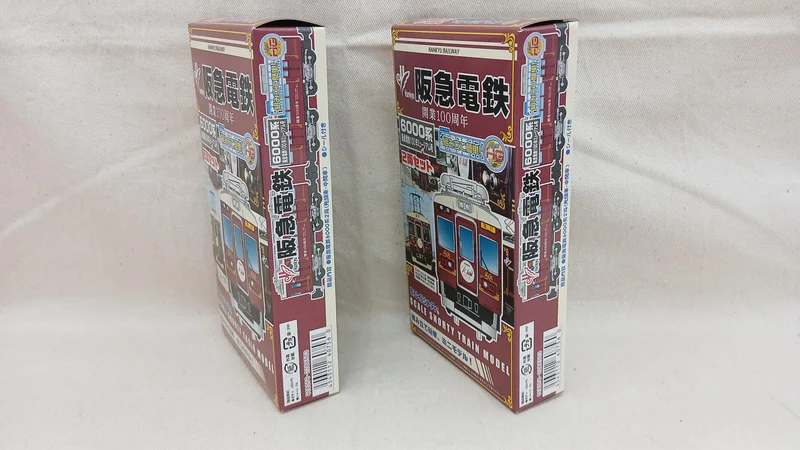 BANDAI Hankyu Railway 6000 Serie 100 Jahre Museumszug 4-teiliger Satz B