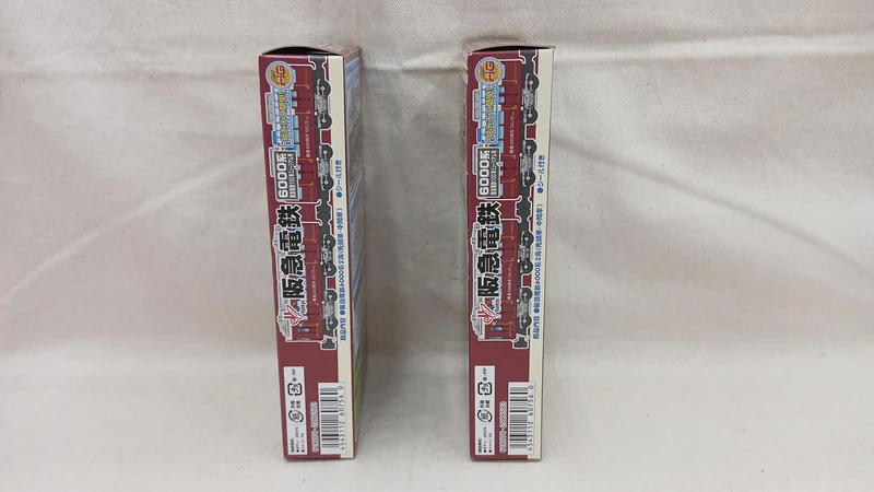 BANDAI Hankyu Railway 6000 Serie 100 Jahre Museumszug 4-teiliger Satz B