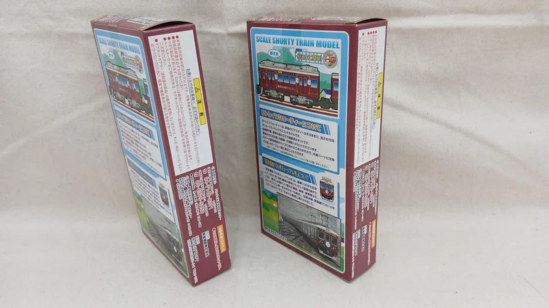 BANDAI Hankyu Railway 6000 Serie 100 Jahre Museumszug 4-teiliger Satz B