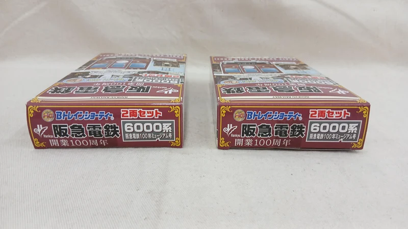 BANDAI Hankyu Railway 6000 Serie 100 Jahre Museumszug 4-teiliger Satz B