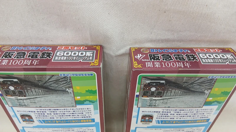 BANDAI Hankyu Railway 6000 Serie 100 Jahre Museumszug 4-teiliger Satz B