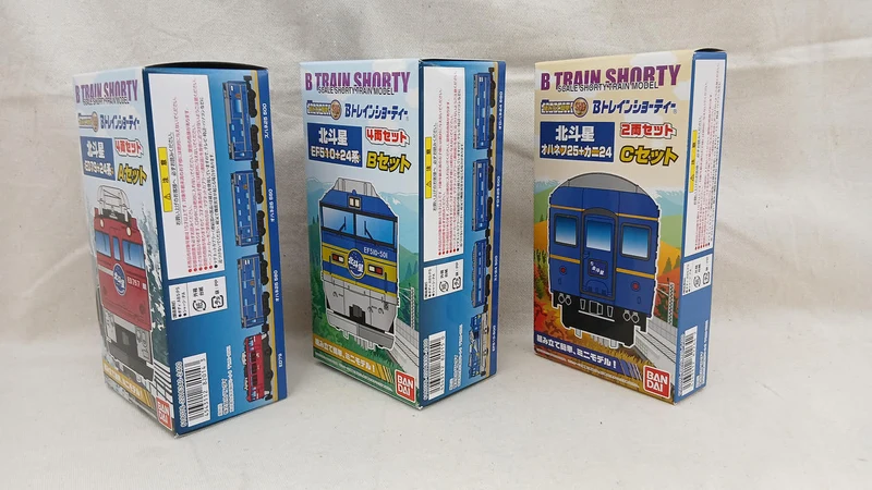 BANDAI Hokutosei ABC Set 10-Car Set B Train