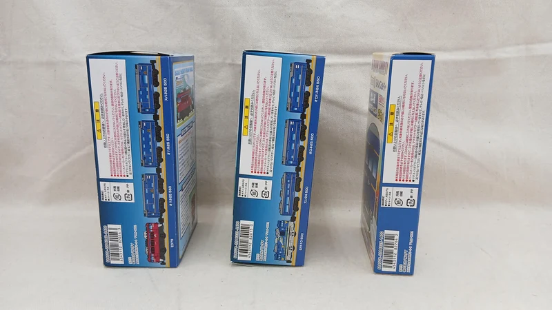 BANDAI Hokutosei ABC Set 10-Car Set B Train