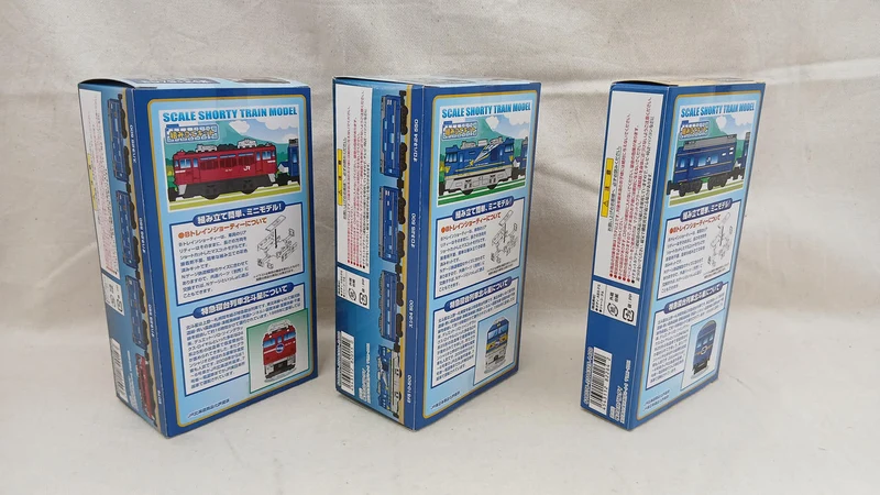 BANDAI Hokutosei ABC Set 10-Car Set B Train