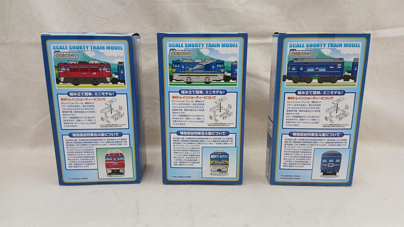 BANDAI Hokutosei ABC Set 10-Car Set B Train