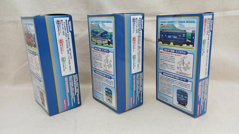 BANDAI Hokutosei ABC Set 10-Car Set B Train
