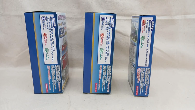BANDAI Hokutosei ABC Set 10-Car Set B Train