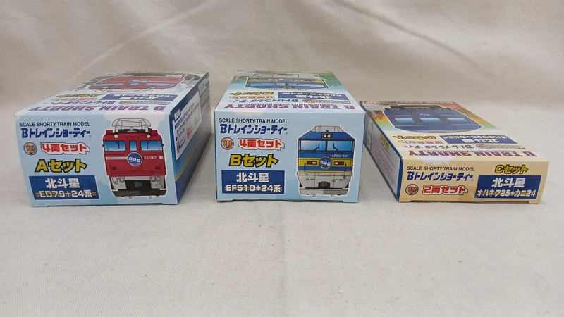 BANDAI Hokutosei ABC Set 10-Car Set B Train