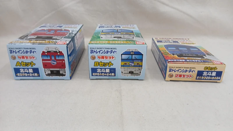 BANDAI Hokutosei ABC Set 10-Car Set B Train