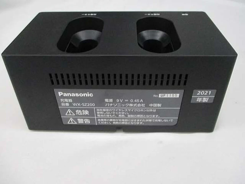 PANASONIC Mikrofon-Ladegerät WX-SZ200