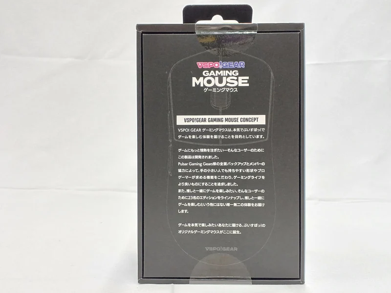 PULSAR Gaming Mouse Sumire Flower Bud Edition PVSPOSM