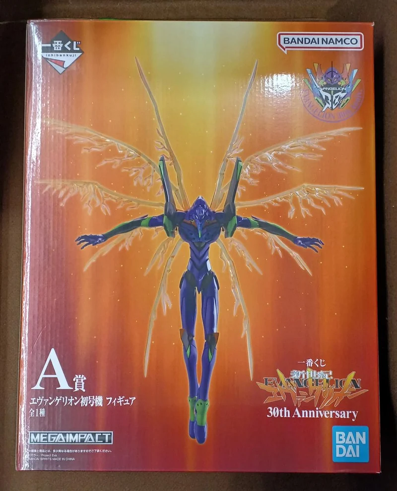 BANDAI Preis A: Evangelion Einheit-01 Preis A: Evangelion Einheit-01