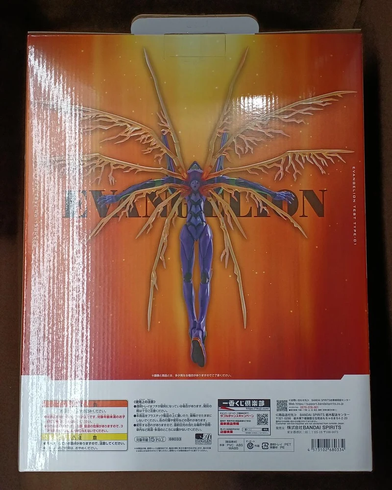 BANDAI Preis A: Evangelion Einheit-01 Preis A: Evangelion Einheit-01
