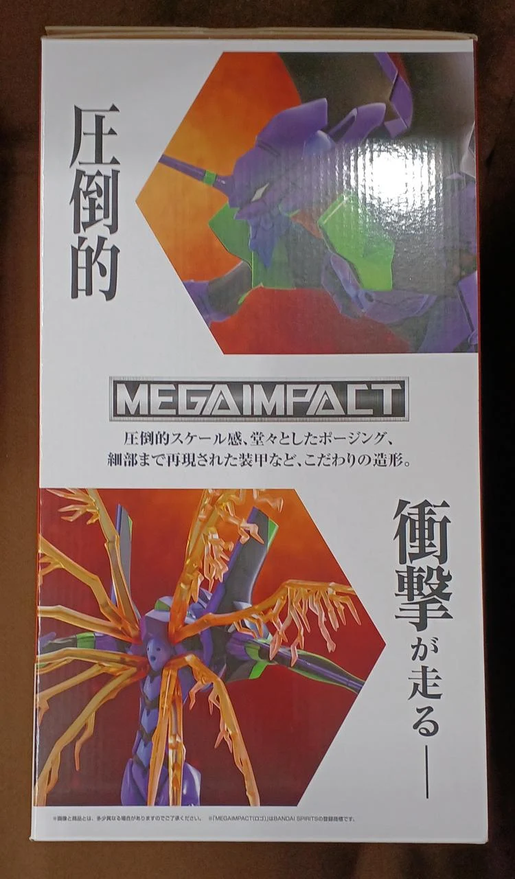 BANDAI Preis A: Evangelion Einheit-01 Preis A: Evangelion Einheit-01