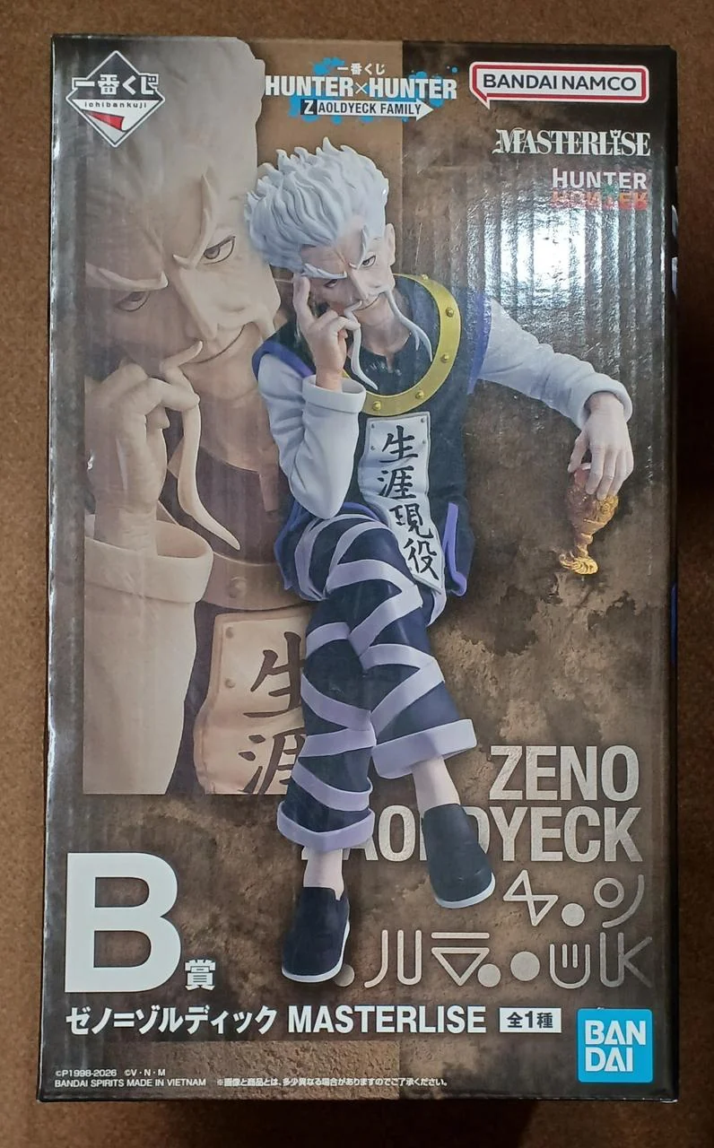 BANDAI-Preis B: Xeno=Zoldyck Preis B: Xeno=Zoldyck