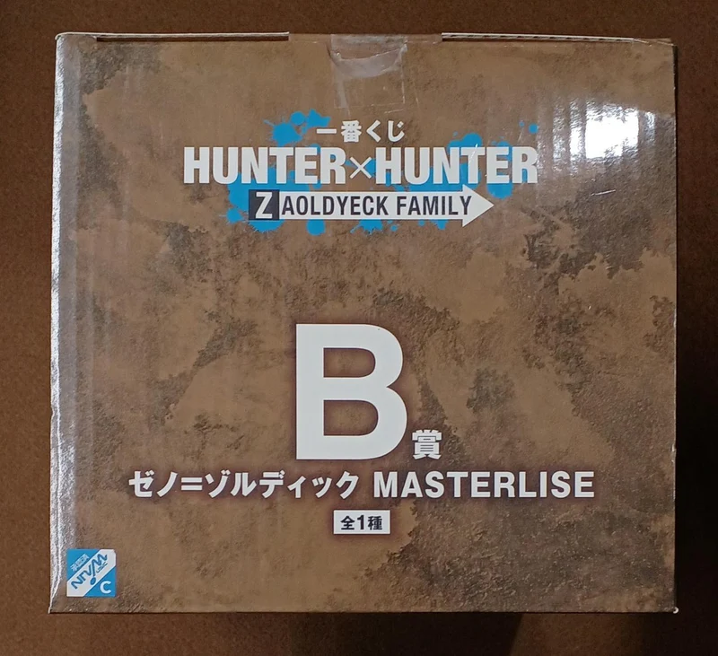 BANDAI-Preis B: Xeno=Zoldyck Preis B: Xeno=Zoldyck