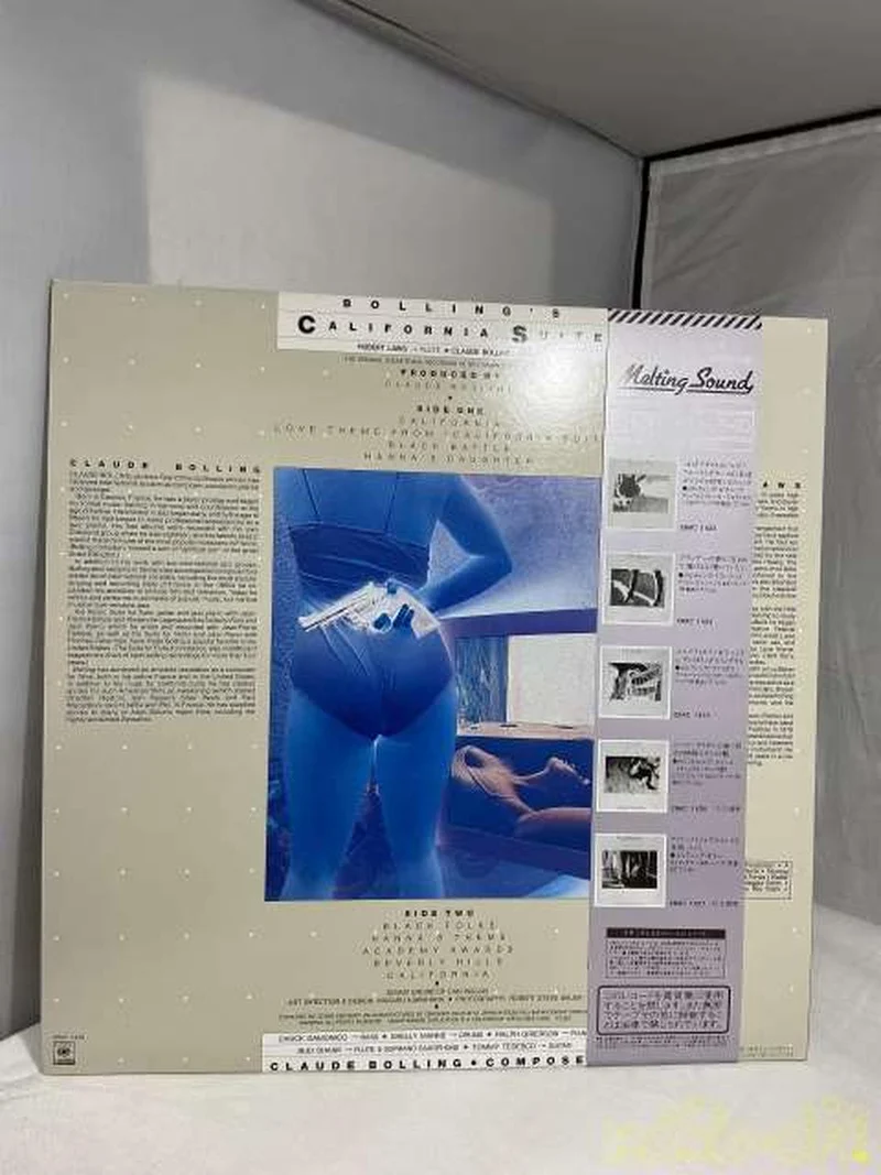 GBS Sony LP Schallplatte 28AC 1426