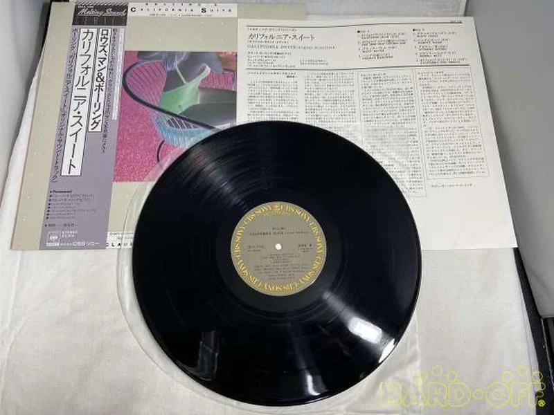 GBS Sony LP Schallplatte 28AC 1426