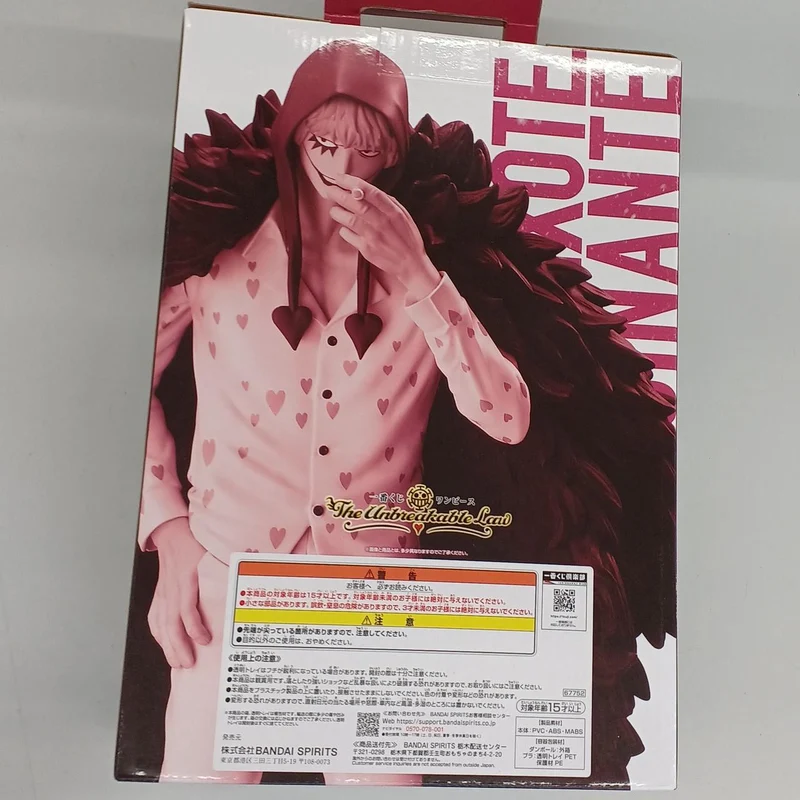 BANDAI Donquixote Rosinante-Preis C