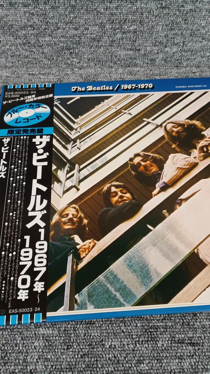 Unbenutzte Toshiba-Muster-Schallplatte, The Beatles, 1967–1970