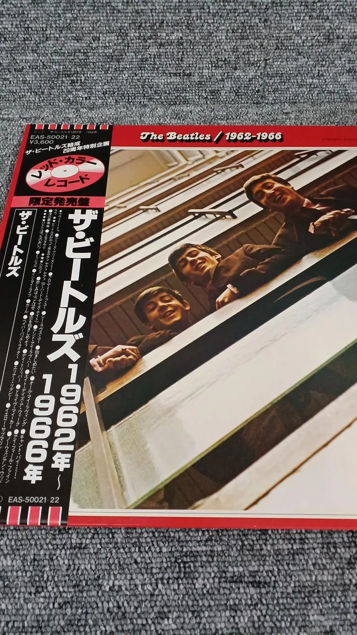 Unbenutzte Toshiba-Muster-Schallplatte, The Beatles, 1962–1966