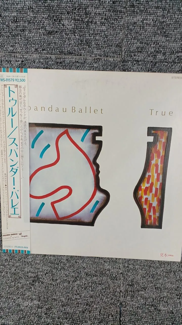 Toshiba Sample Disc Unused Record True Spander Ballet