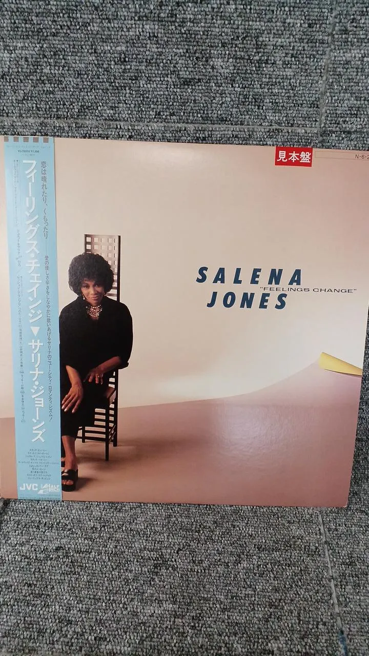 JVC Sample Disc Unused Record Salina Jones Feelings Chain