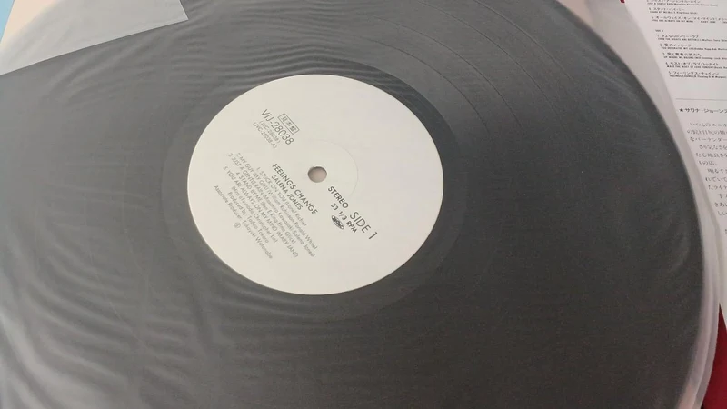 JVC Sample Disc Unused Record Salina Jones Feelings Chain