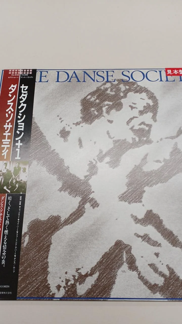 Victor Sample Disc Unused Record Seduction