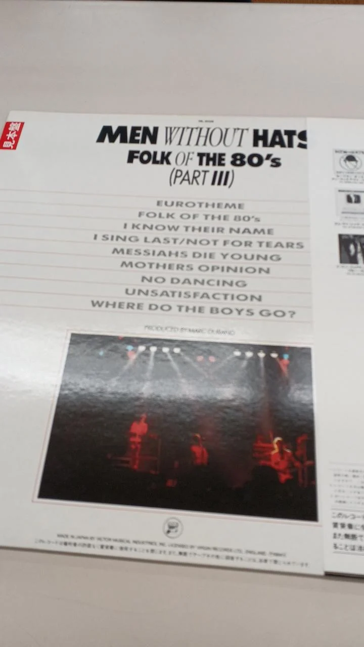 Victor Sample Disc Unused Record Folk of 80S