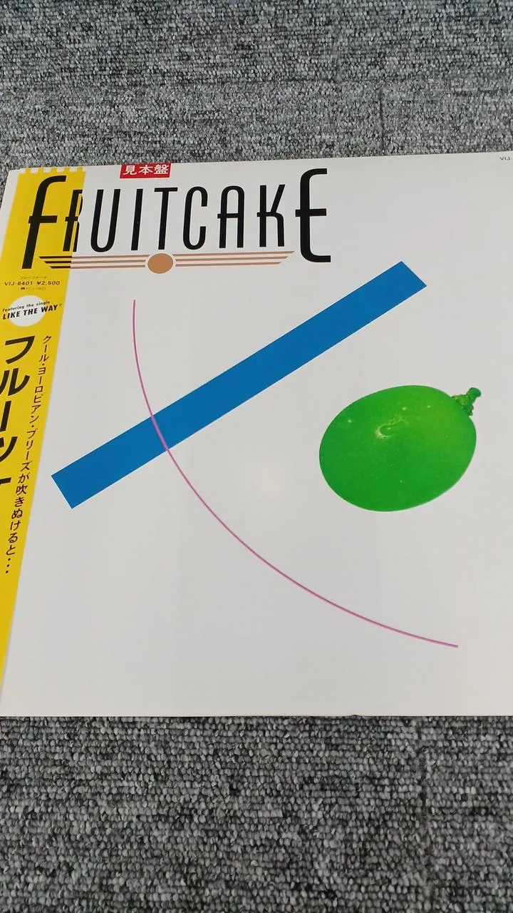 VICTOR Musterartikel Unbenutzte Schallplatte Früchtekuchen