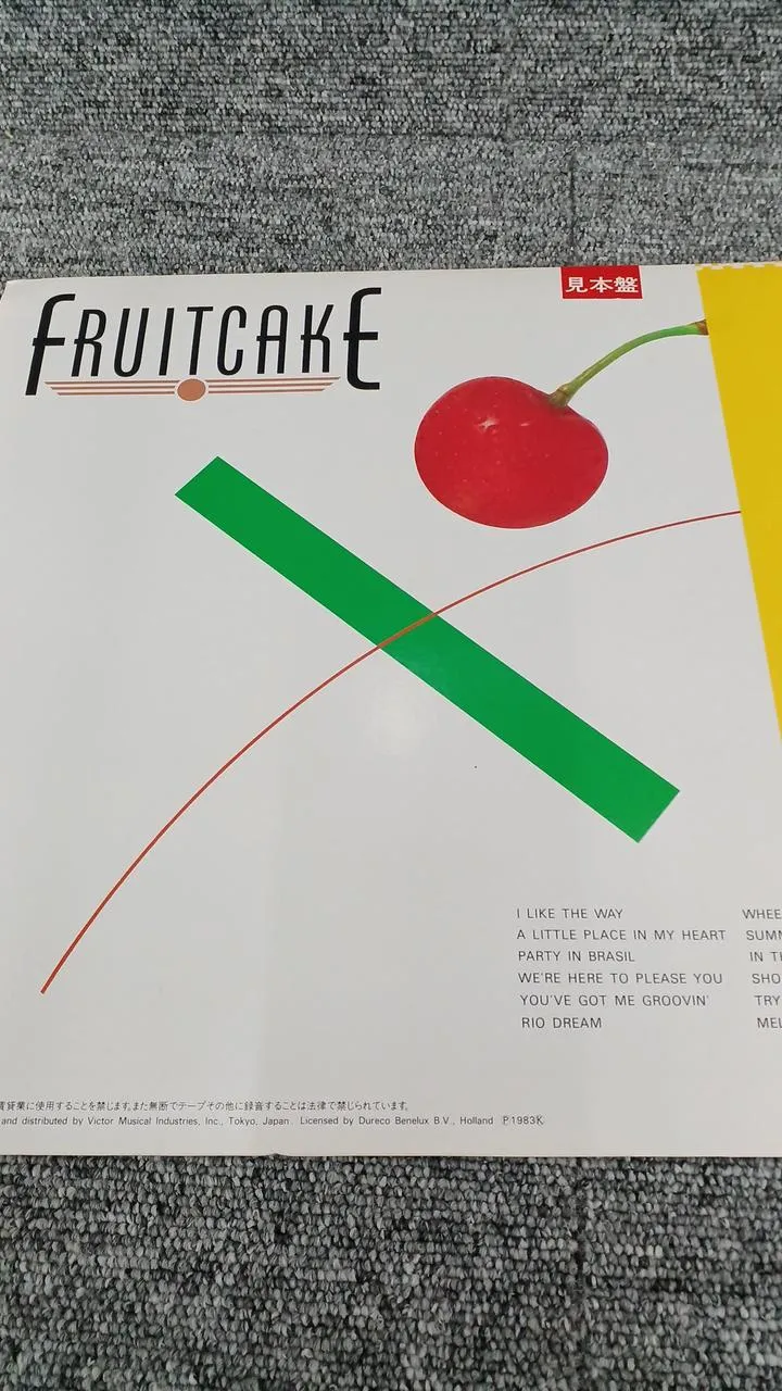 VICTOR Musterartikel Unbenutzte Schallplatte Früchtekuchen