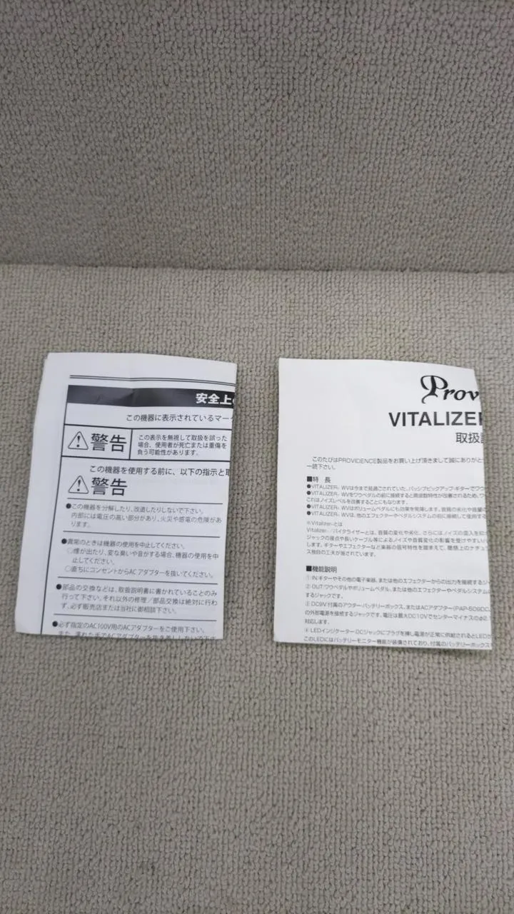 PROVIDENCE Buffer VITALIZER WV VZW-1