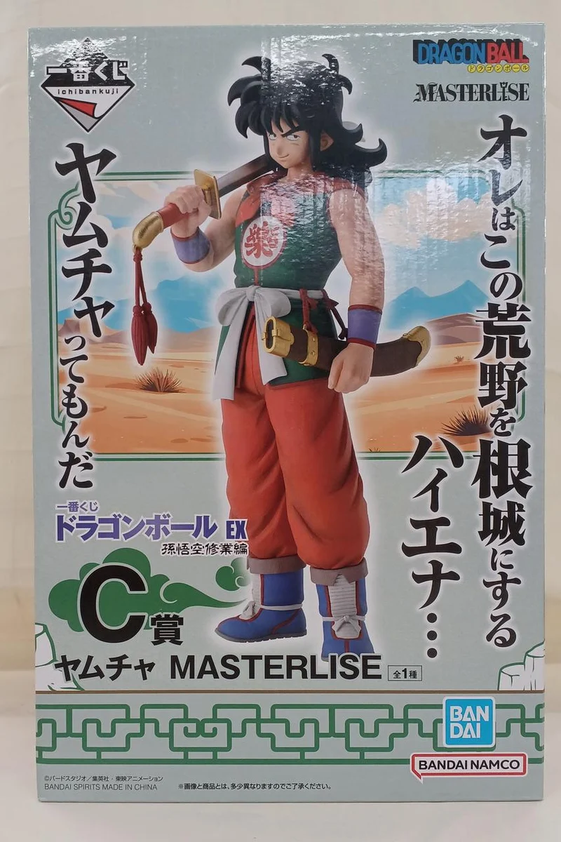 BANDAI Yamcha Figur