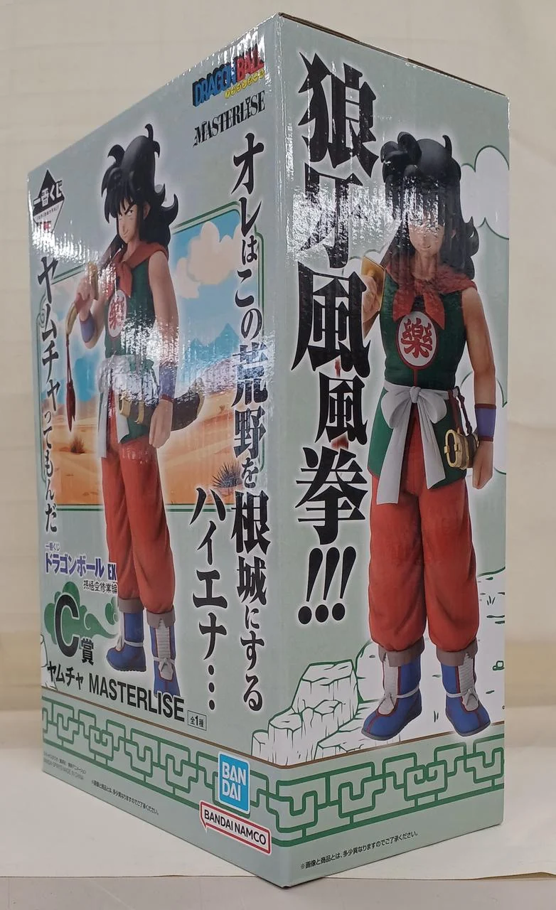 BANDAI Yamcha Figur