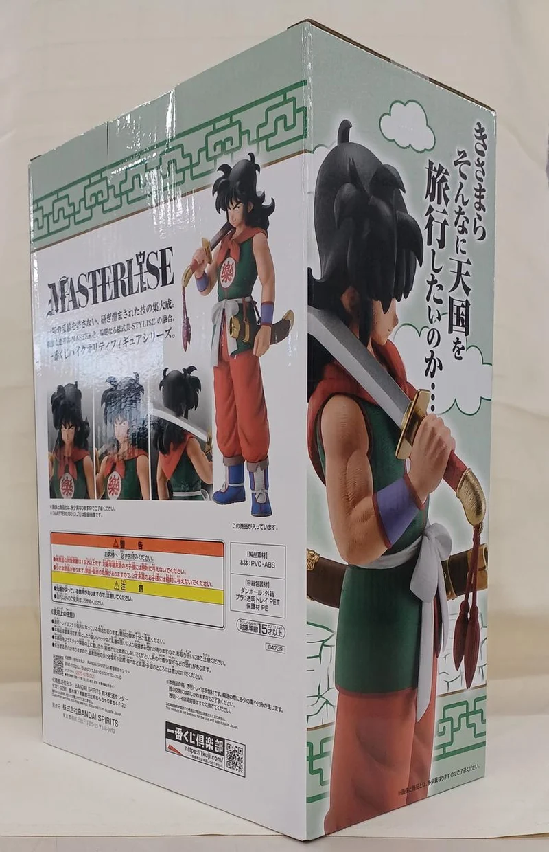BANDAI Yamcha Figur
