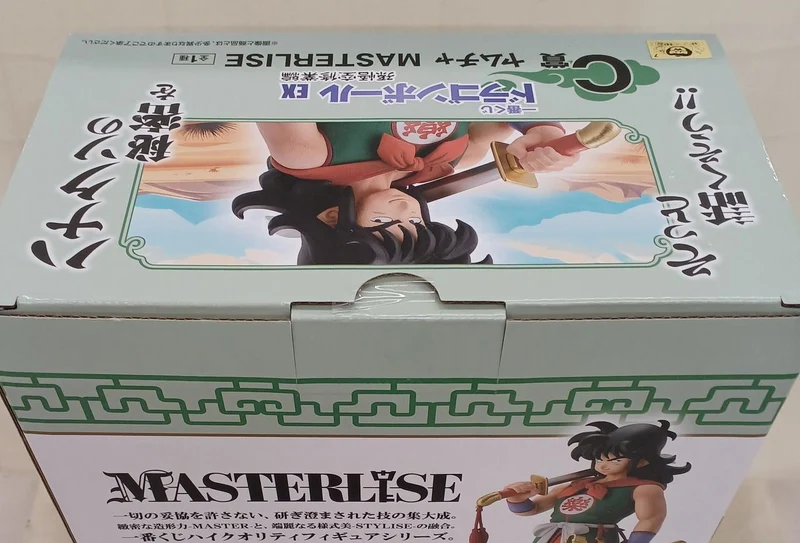 BANDAI Yamcha Figur