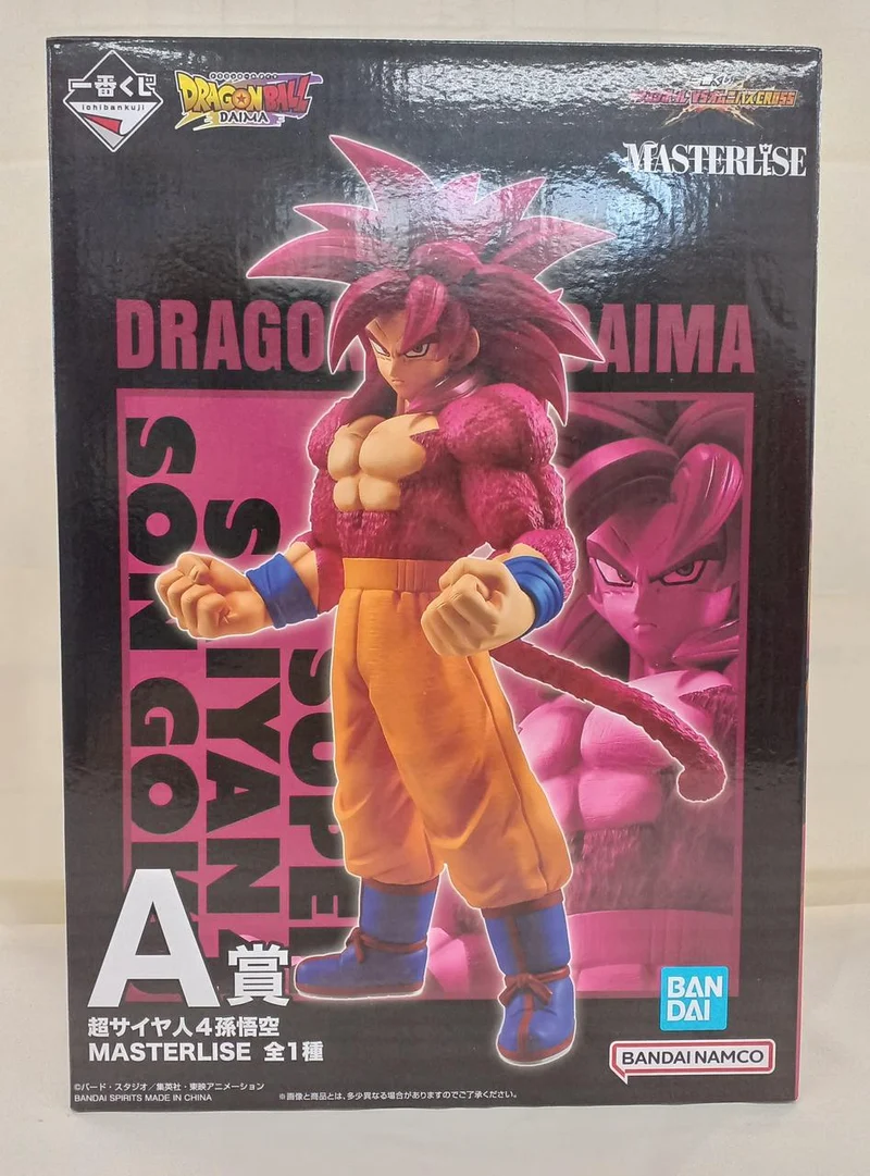 BANDAI Figur Super Saiyan 4 Goku