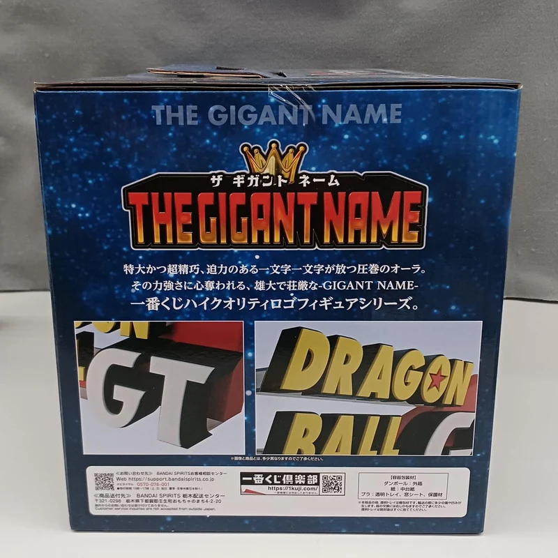 BANDAI Dragon Ball GT Letzter Preis DER GIGANT NAME