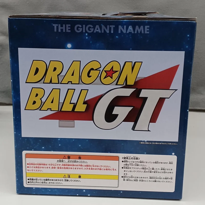 BANDAI Dragon Ball GT Letzter Preis DER GIGANT NAME