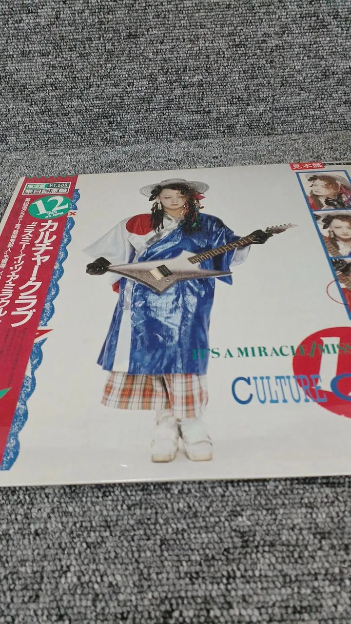 Victor Sample Disc Ungeöffnete Schallplatte Culture Club