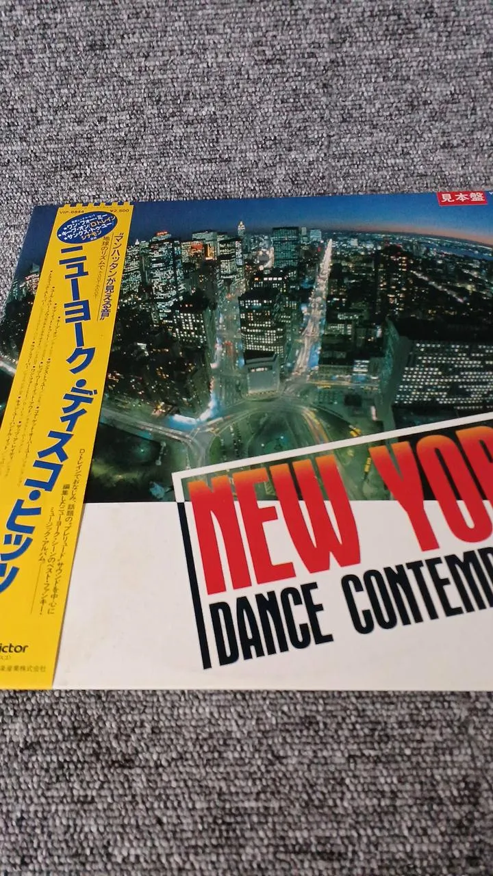 Victor Sample Disc Unused Record New York Disco Hits