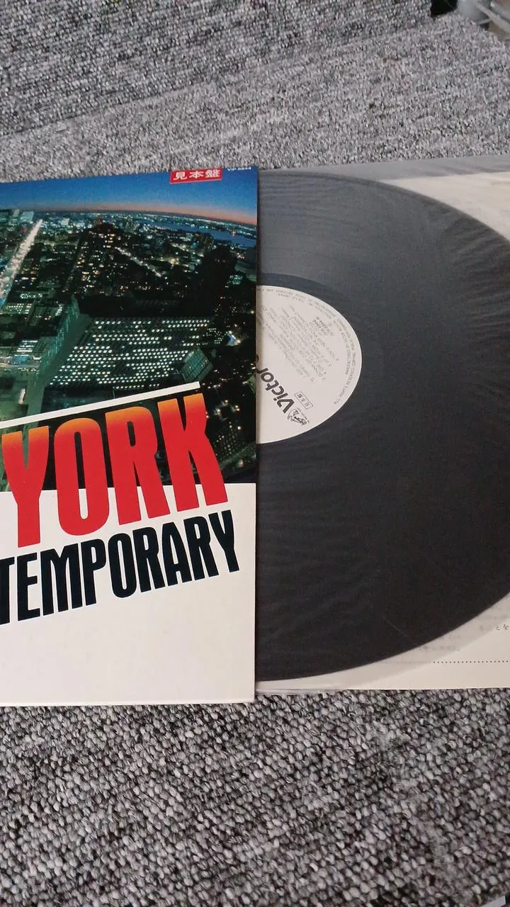 Victor Sample Disc Unused Record New York Disco Hits