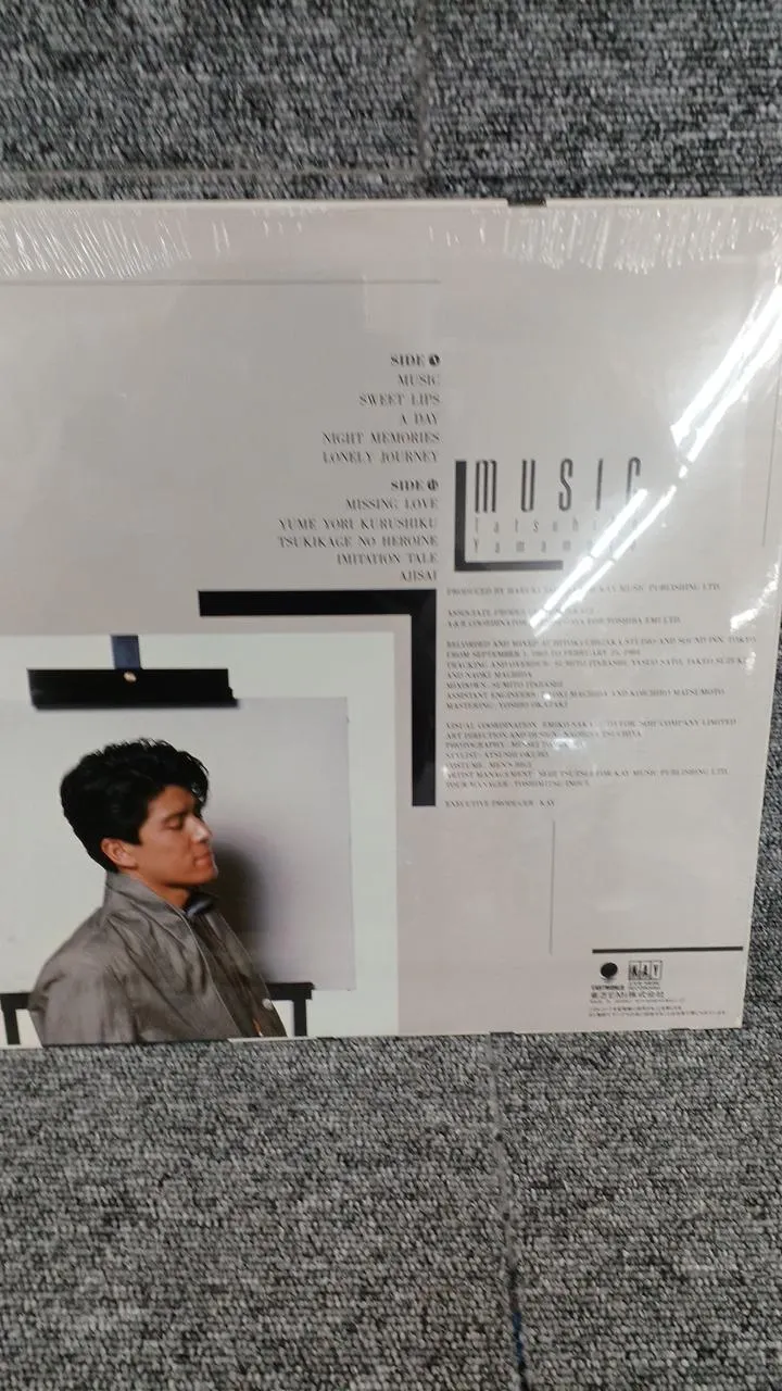 Ungeöffnete Toshiba Sample Disc (Musik: Tatsuhiko Yamamoto)
