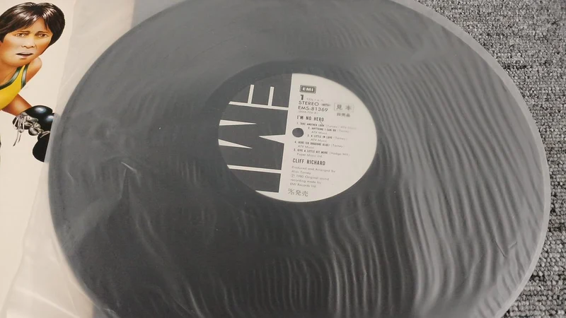 Toshiba Sample Disc Unused Record I'm Not a Hero!