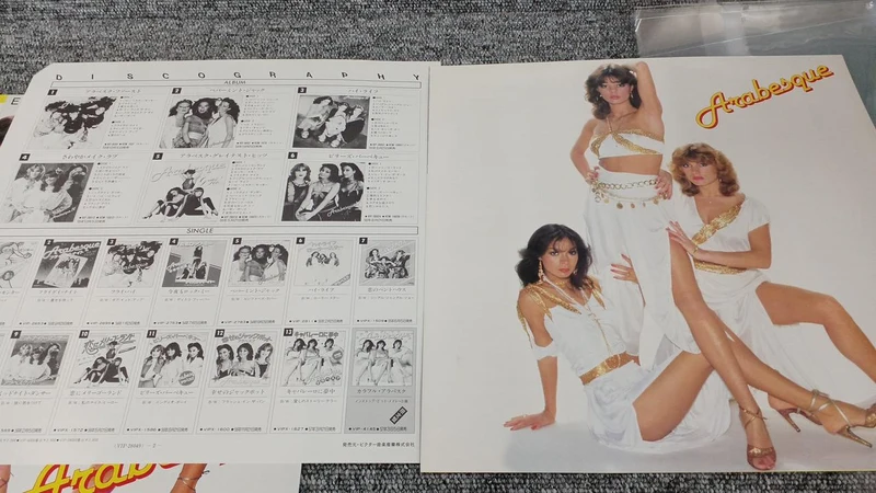 VICTOR Sample Disc Unused Record Obsessed with Cabaretro