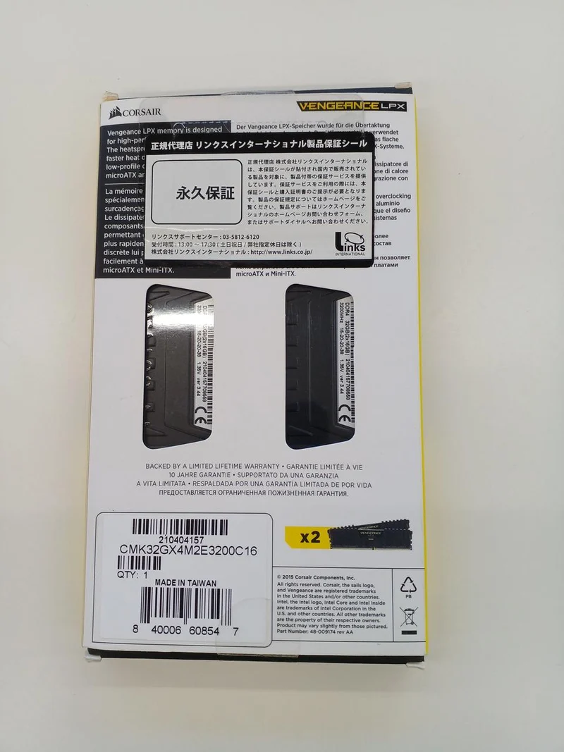 CORSAIR Desktop-Speicher (DDR4/3200) CMK32GX4M2E3200C16