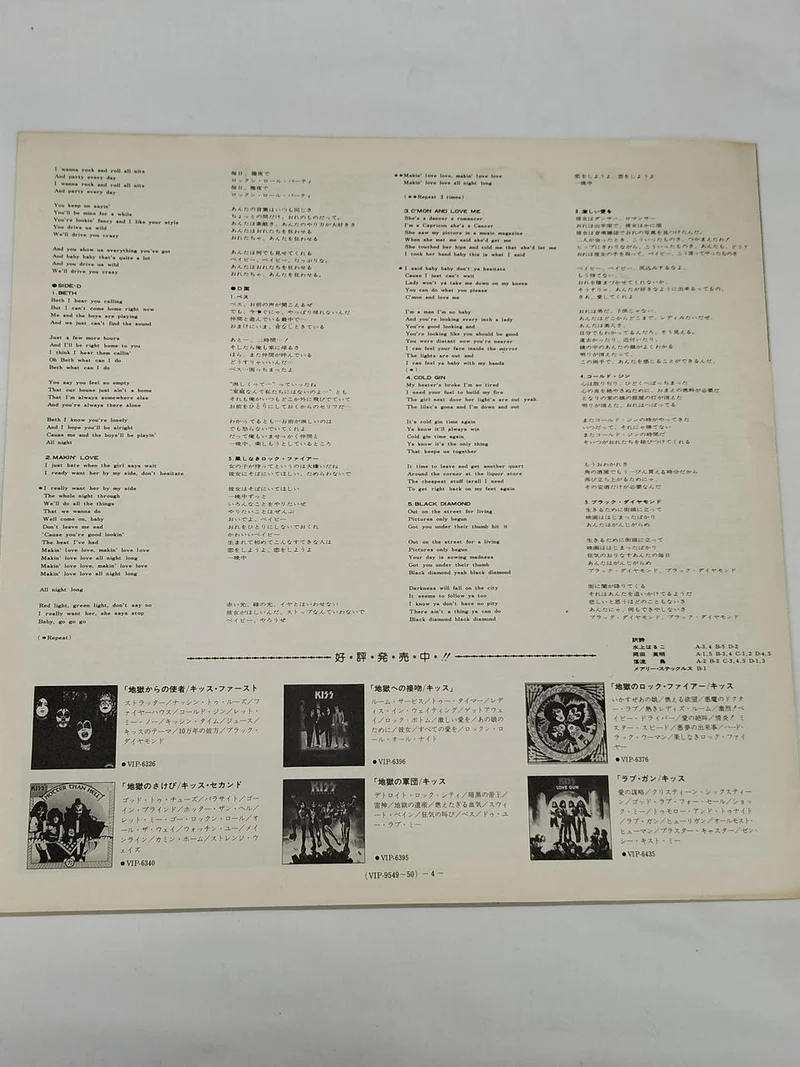 VICTOR LP Western Music VIP-9549-50/DOPPELPlatin
